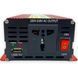 Инвертор 1500W 12 V-220 V автомобильный преобразователь тока с USB