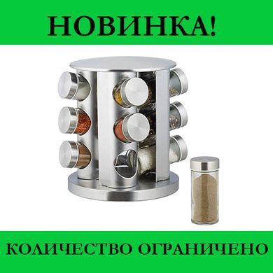 Карусель для специй Spice carousel 12 отсеков. Контейнеры для специй