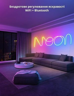 Умная неоновая лента SmartNeon RGB 3 м гибкая 16 млн цветов 200 режимов пульт и приложение USB