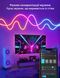 Умная неоновая лента SmartNeon RGB 3 м гибкая 16 млн цветов 200 режимов пульт и приложение USB