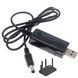 Кабель USB перехідник з шнуром на 9-12V і перемикачем для роутера