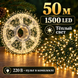 Гирлянда &laquo;Мишура&raquo; LumiFir 50 м, 1500 LED, тёплый свет, зелёная проволока, 220 В, с пультом