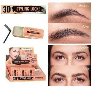 Мыло для фиксации бровей с персиком Kiss Beauty 3D Brow Styling Soap