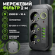 Сетевой фильтр-удлинитель PowerHub NEO-2500, 2 м, 2500 Вт, 3 розетки, 4 USB и Type-C, чёрный, Черный