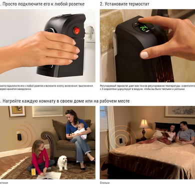 Міні обігрівач Handy Heater