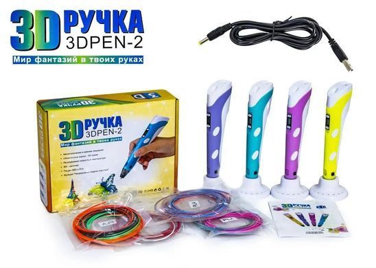 Ручка 3D детская Pen 2 с набором эко пластика 100 метров