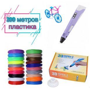 Ручка 3D детская Pen 2 для рисования с набором эко пластика 200 метров