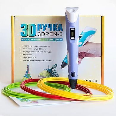 Ручка 3D детская Pen 2 для рисования с набором эко пластика 200 метров