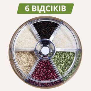 Органайзер для специй и круп вращающийся Storage Box на 6 секций, RD-9057 диспенсер для хранения