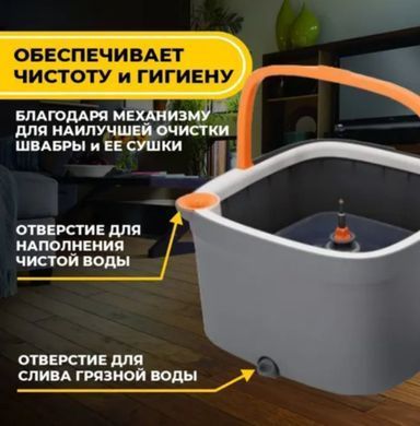 Комплект швабра з відром для миття підлоги K10, складна з віджиманням