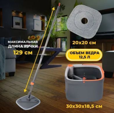 Комплект швабра з відром для миття підлоги K10, складна з віджиманням