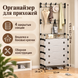 Органайзер для обуви и одежды Hallway Loft 4 закрытые секции с вешалкой, 170&times;63&times;28 см