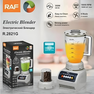 Блендер электрический RAF R2821G