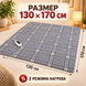 Электропростынь WarmRest Grand 130&times;170 см, 2 режима нагрева, с сумкой, Тёмно-серый