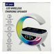 Лампа BT-3401 Smart Light Sound Machine 4 в 1 с Bluetooth колонкой, будильником и беспроводной зарядкой