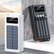 Повербанк с солнечной батареей 20000 mAh PowerMe Solar4Plug Black/White