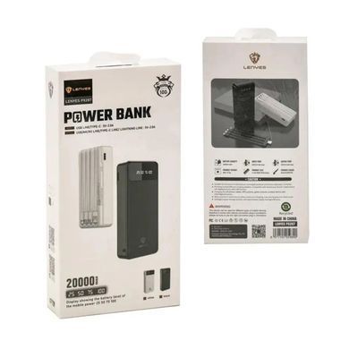 Power bank LENYES PX287 20000mAh (реальная емкость)(99464)