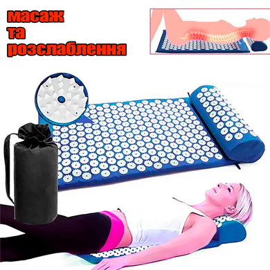 Коврик массажно-акупунктурный ProSource Acupressure Mat and Pillow Set с подушкой 64 х 40 см