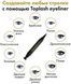 Подводка фломастер для глаз жидкая, черная, со штампом Toplash