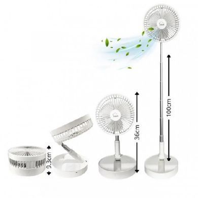 Вентилятор складной телескопический на аккумуляторе 7200mAh USB Folding Fan