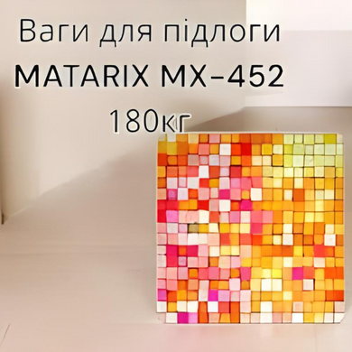 Весы напольные MATARIX MX-452