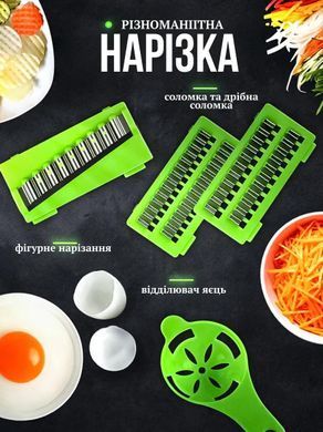 Овощерезка SlicePro 16 в 1 круглая с контейнером 1000 мл 8 насадок нержавеющая сталь зелёная