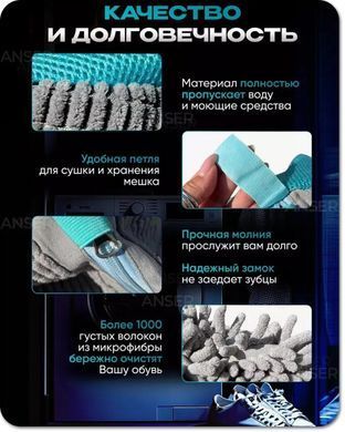 Большой мешок для стирки обуви 44х26см, сумка для стирки обуви, мешочек для стиральной машинки